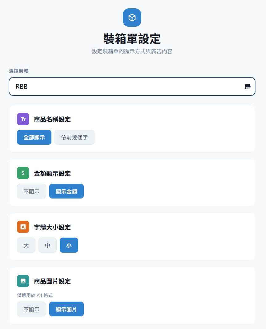 SIPPOS 系統介紹